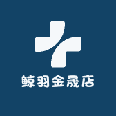 鲸羽金晟店小店Logo