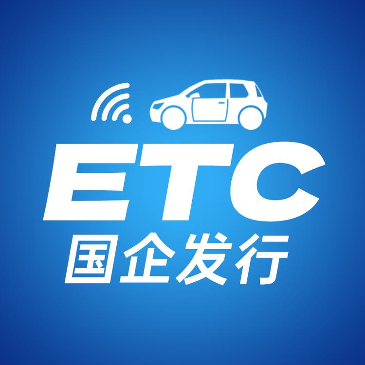 指路手ETC旗舰店小店Logo
