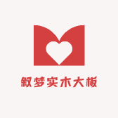 叙梦实木大板茶桌茶台工厂