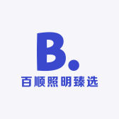 百顺照明臻选小店Logo