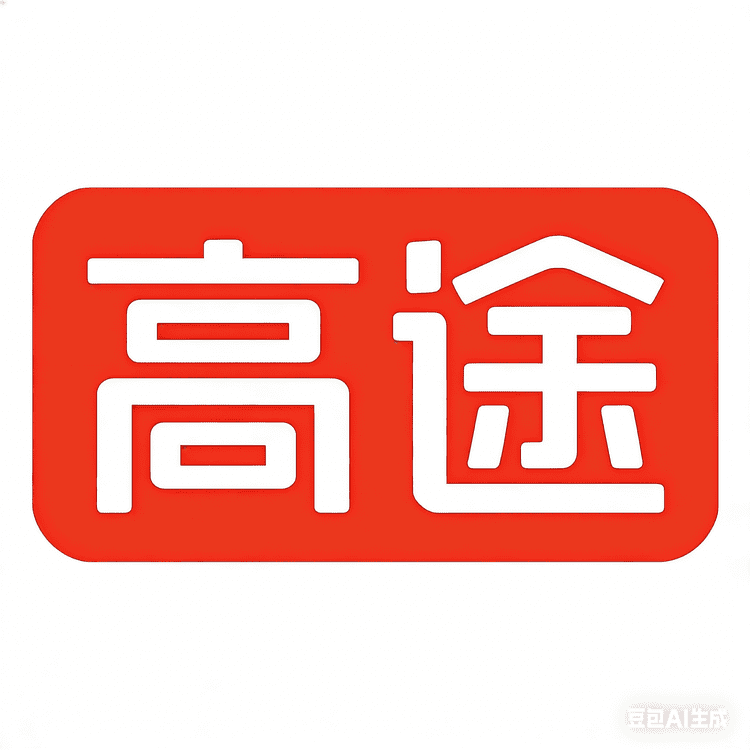 高途官方旗舰店小店Logo