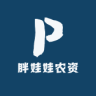 胖娃娃农资小店Logo
