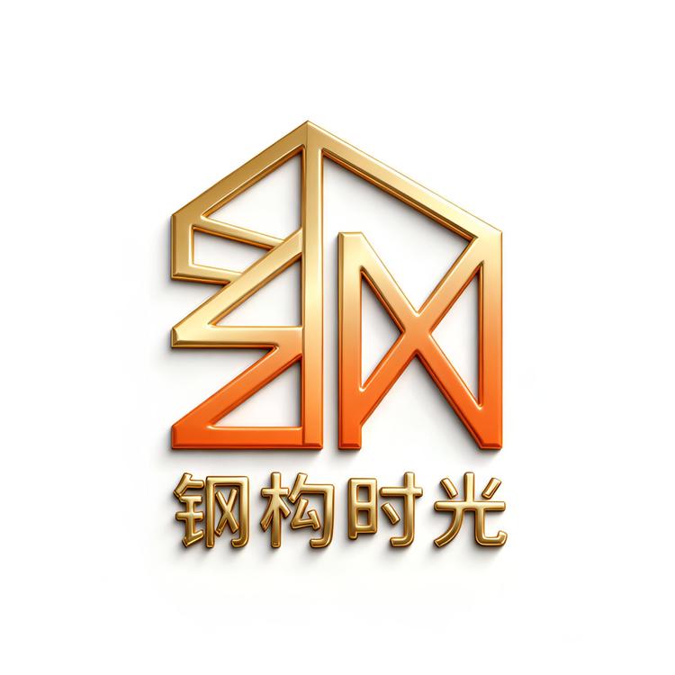 钢构时光小店Logo