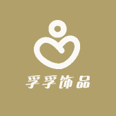 孚孚饰品小店Logo