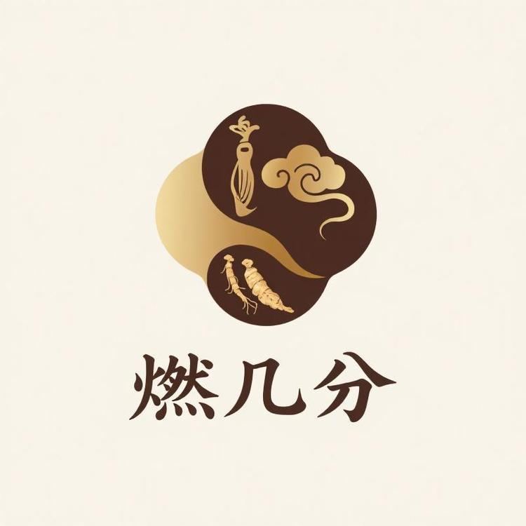 燃几分营养食品旗舰店小店Logo