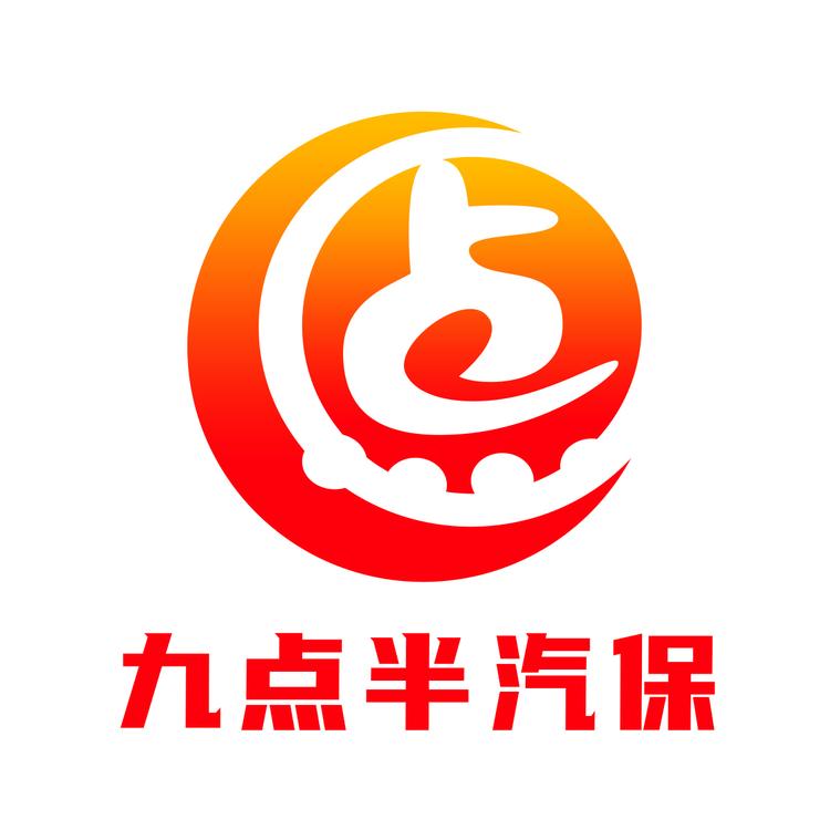九点半汽保工具小店Logo