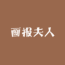 LHMknk1画报夫人旗袍专卖店小店Logo