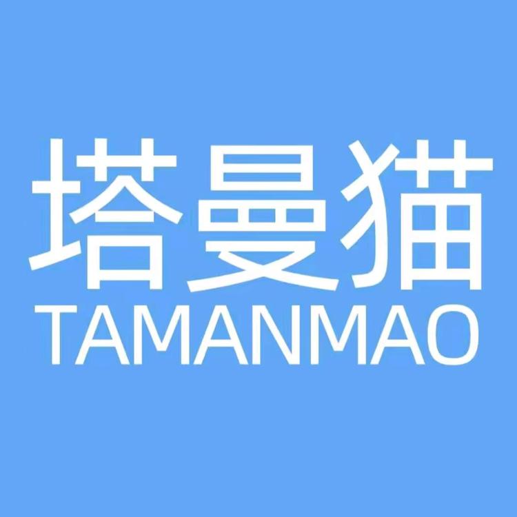 塔曼猫母婴小店Logo