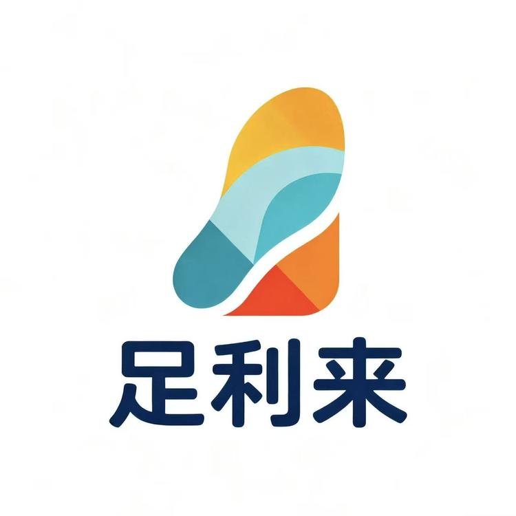 足利来服饰配件旗舰店小店Logo