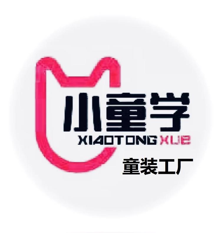 小童学童衣铺小店Logo