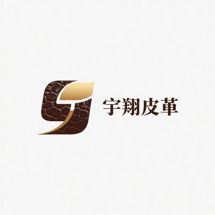 宇翔皮革精品店小店Logo