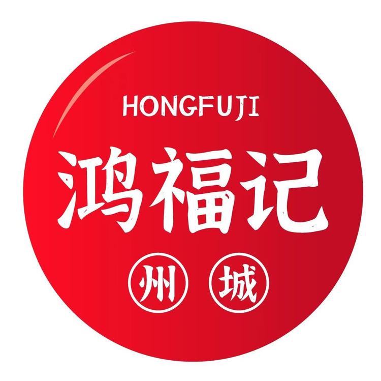 州城鸿福记官方旗舰店小店Logo