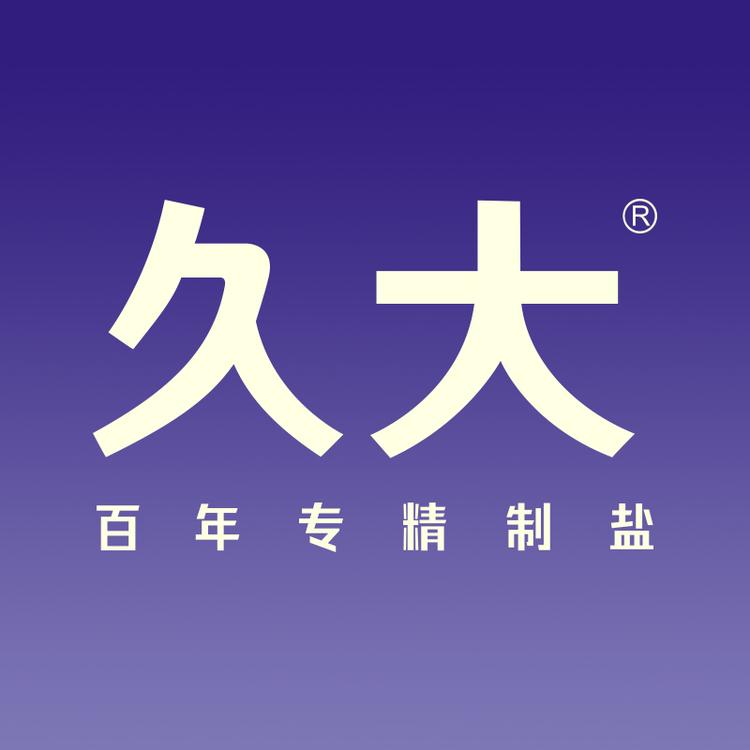 久大调味品旗舰店小店Logo