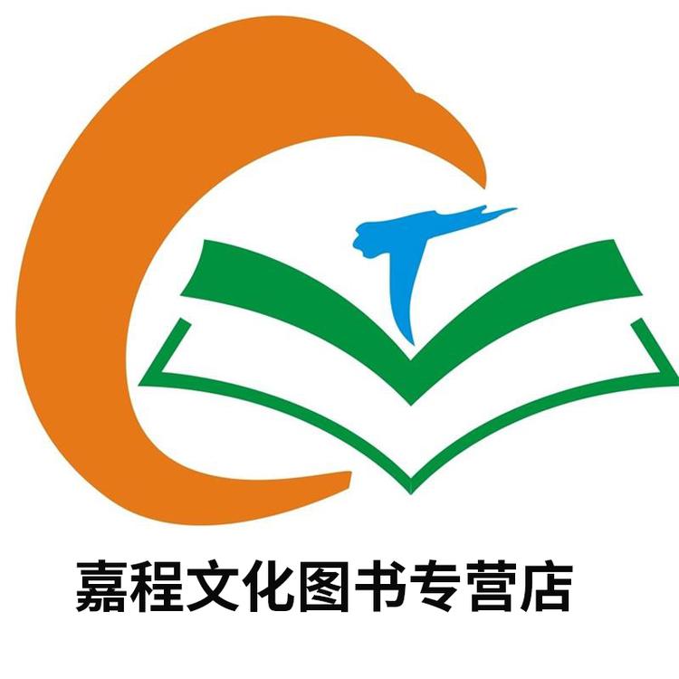 嘉程文化图书专营店小店Logo