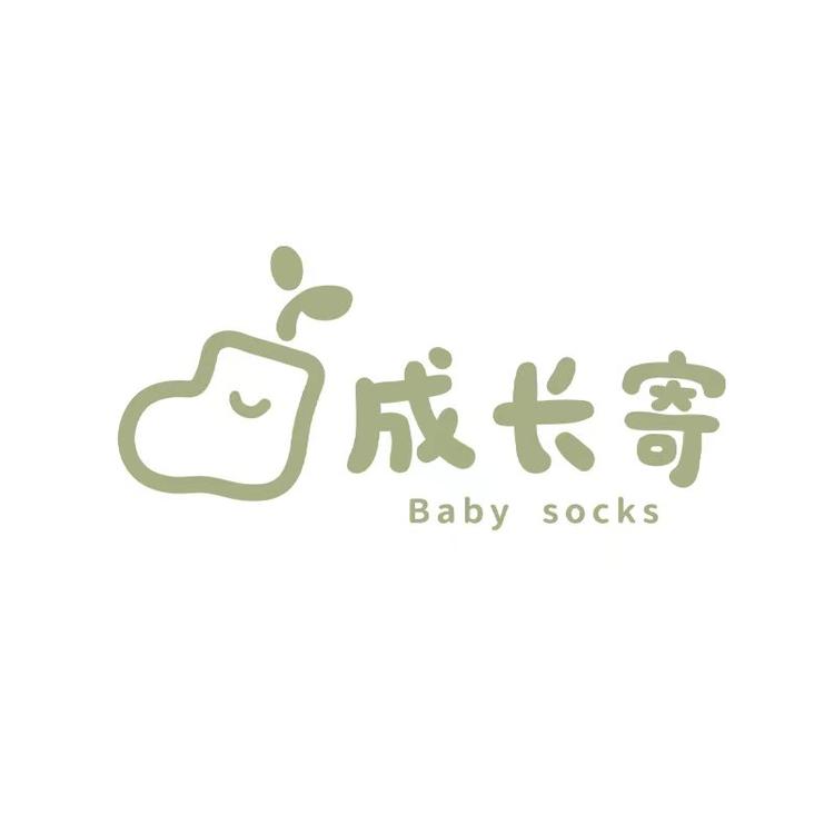 成长寄童装旗舰店小店Logo