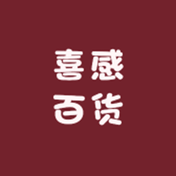喜感百货工厂小店Logo