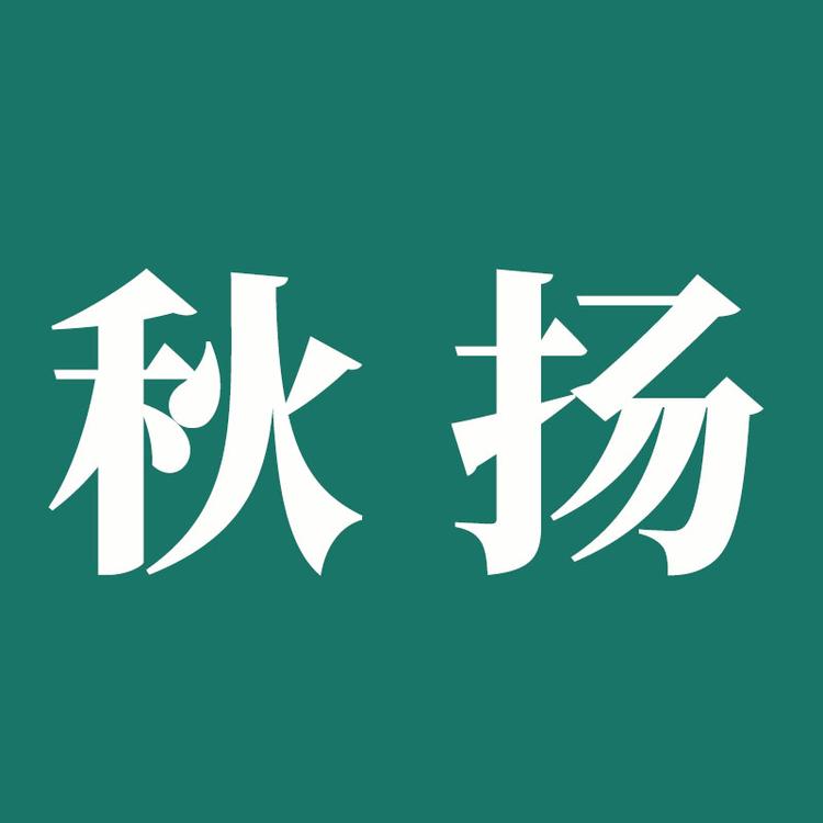 秋扬彩虹生活馆小店Logo