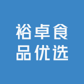 裕卓食品优选小店Logo