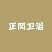 正风卫浴小店Logo