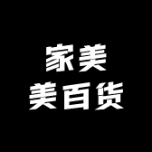 家美美百货小店Logo