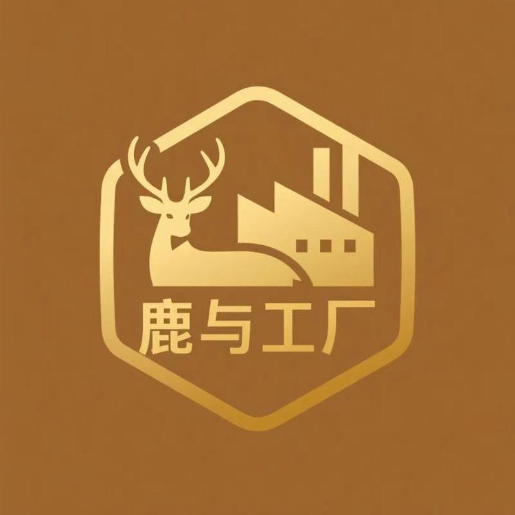 鹿与工厂小店Logo