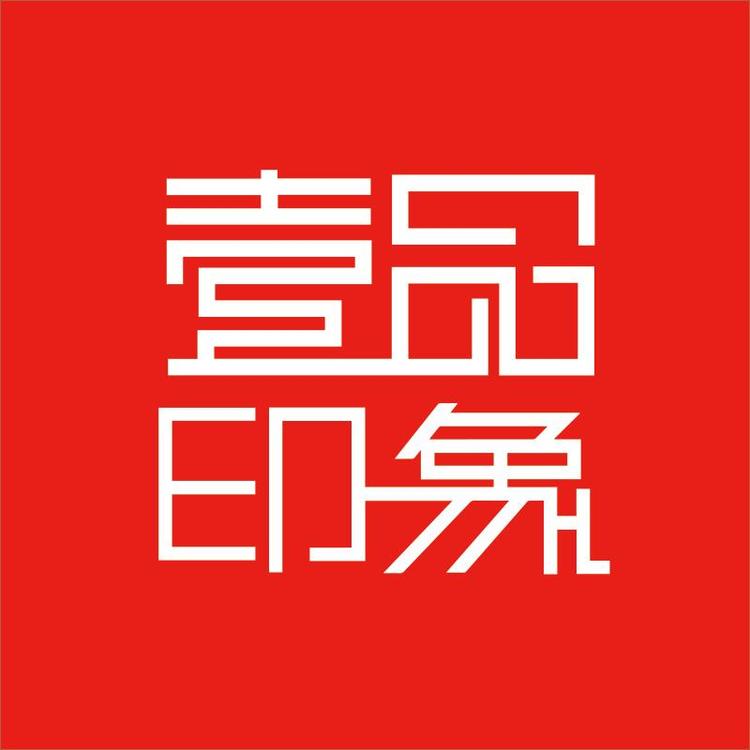 壹品印象合光厨卫建材专卖店小店Logo