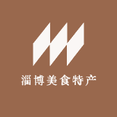 淄博美食特产小店Logo