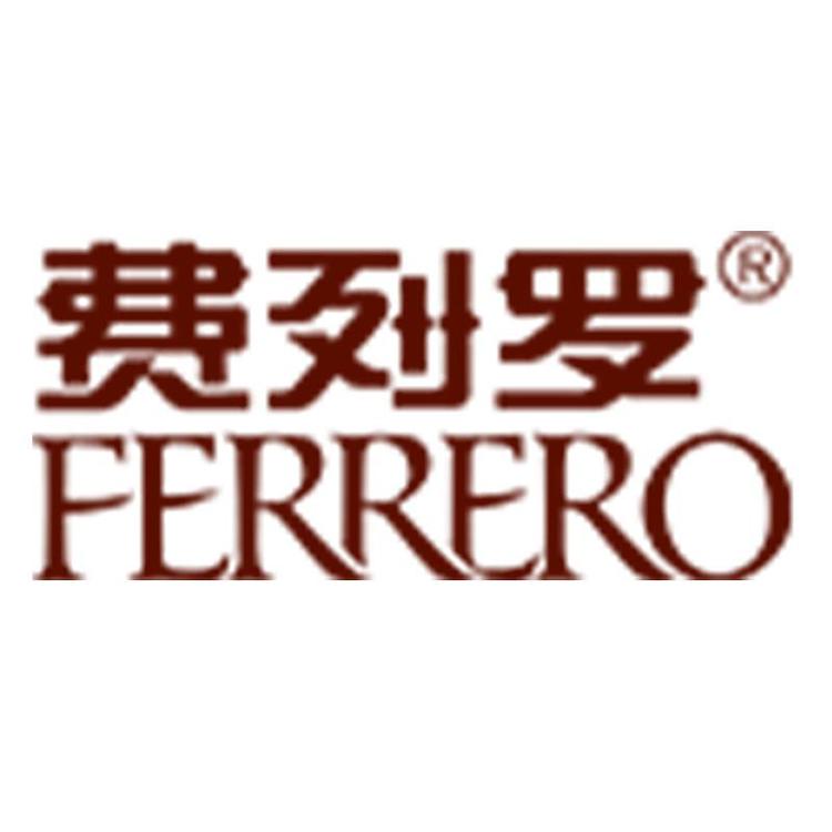 费列罗官方旗舰店小店Logo