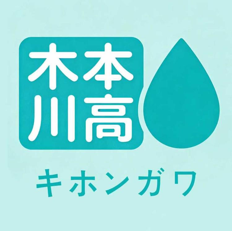 东京木本川高小店Logo