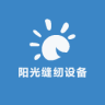 阳光缝纫设备商城小店Logo
