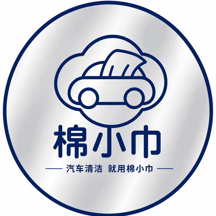 棉小巾汽车用品旗舰店小店Logo