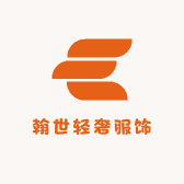 翰世轻奢服饰小店Logo