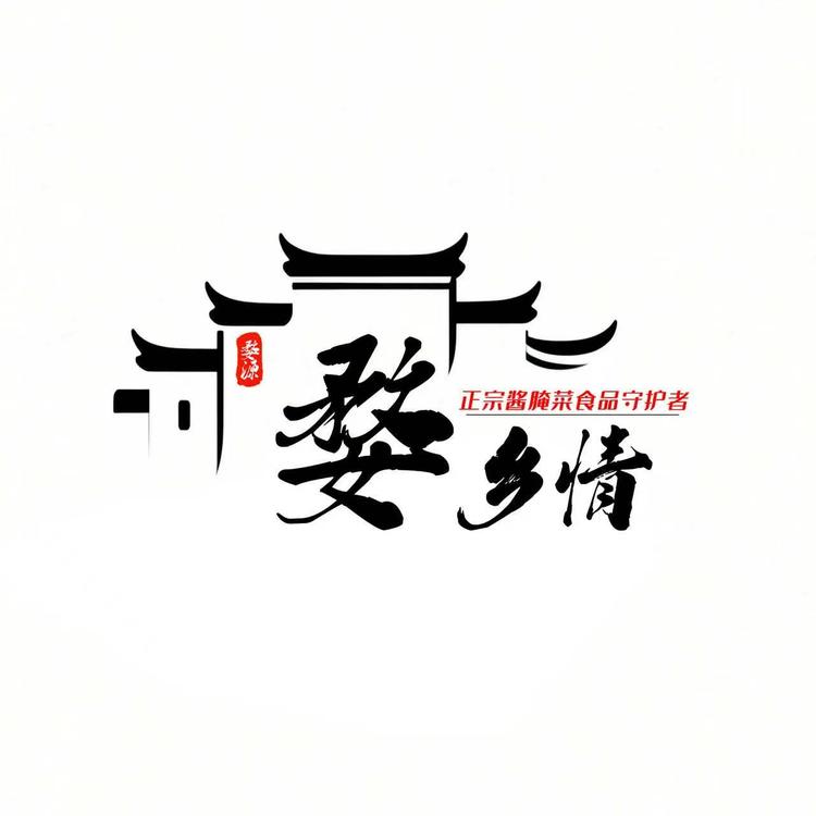婺乡情官方旗舰店小店Logo