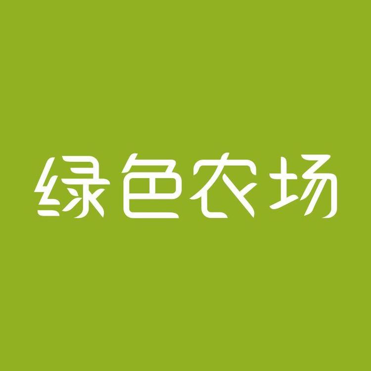 绿色农场护肤旗舰店小店Logo