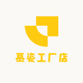 慕姿工厂店小店Logo