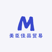 美臣佳品贸易小店Logo