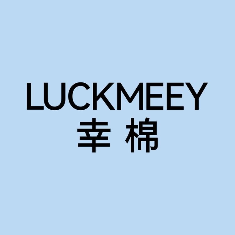 幸棉Luckmeey服饰旗舰店小店Logo