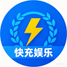 快充娱乐生活馆小店Logo