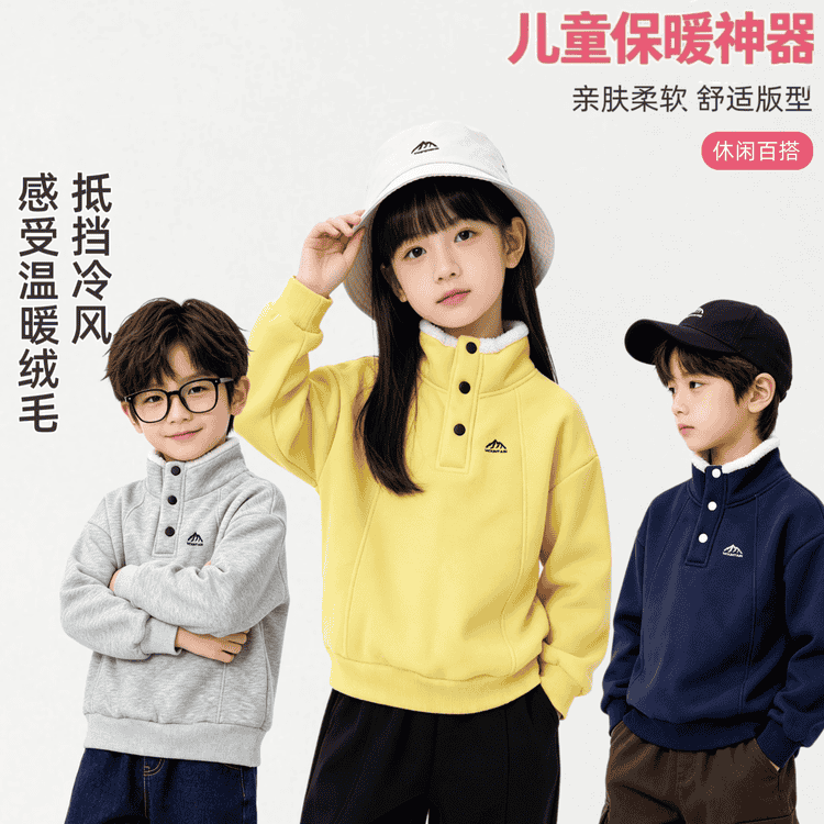 佑港精品童装小店Logo