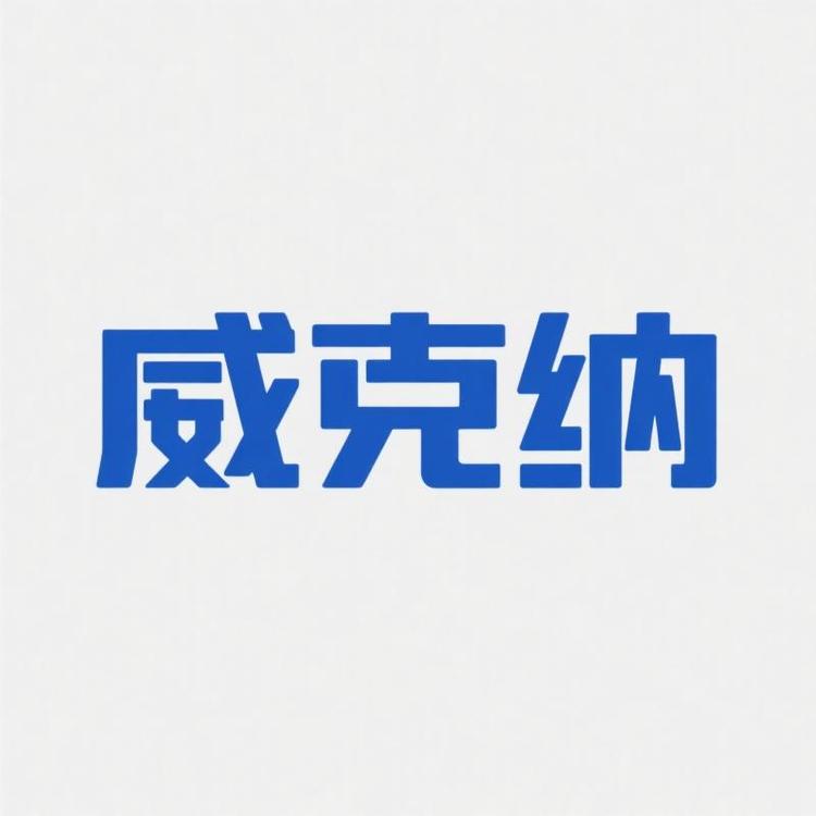 卓诣通建材专营店小店Logo