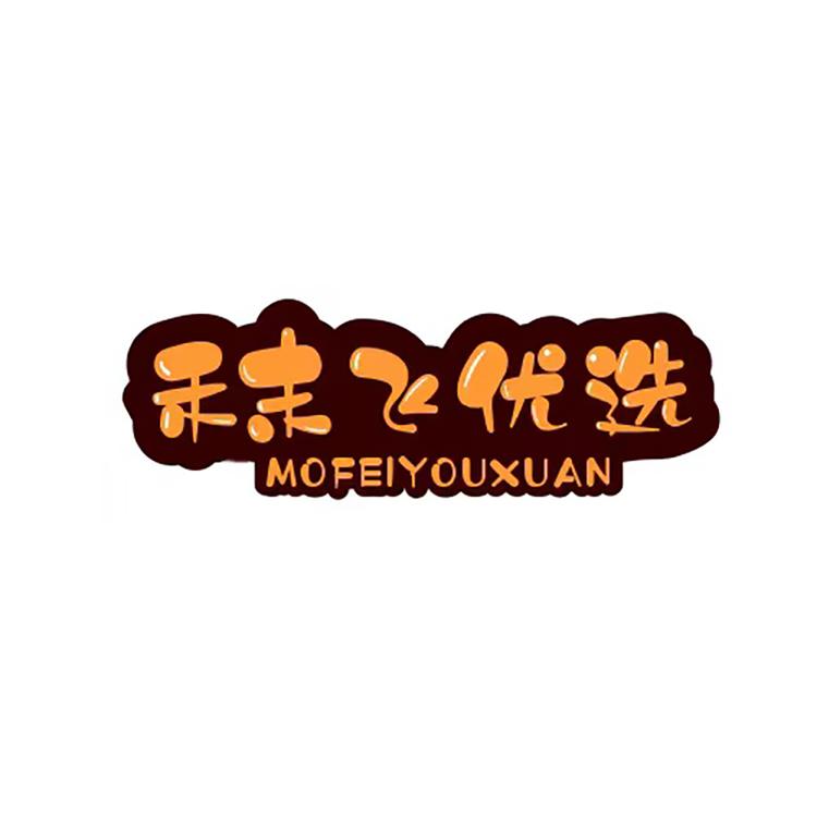 秣飞专营店小店Logo