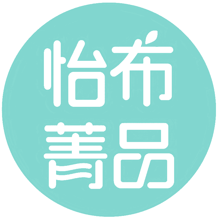 怡布菁品床品小店Logo