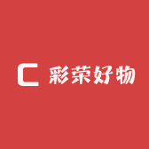 彩荣百货小店Logo