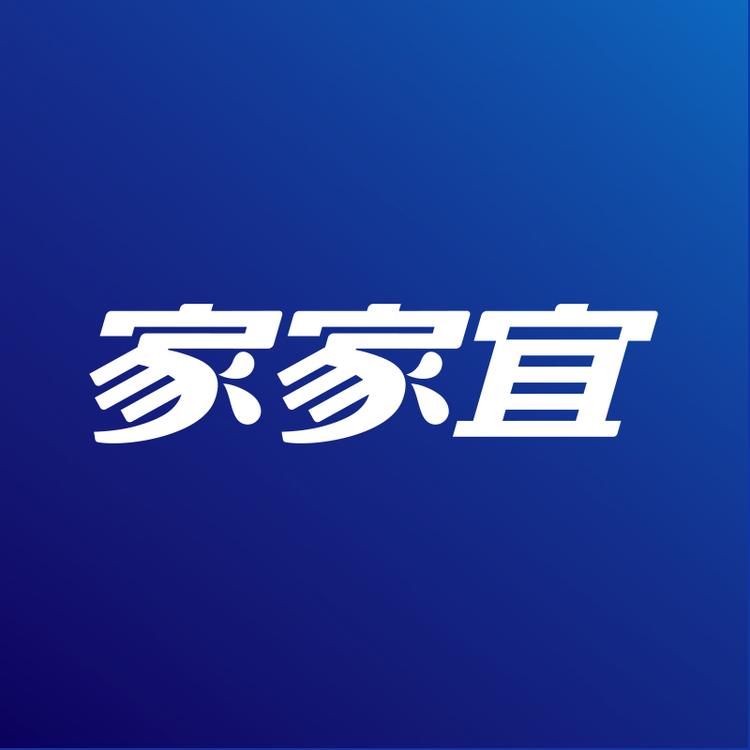 家家宜洗护清洁旗舰店小店Logo