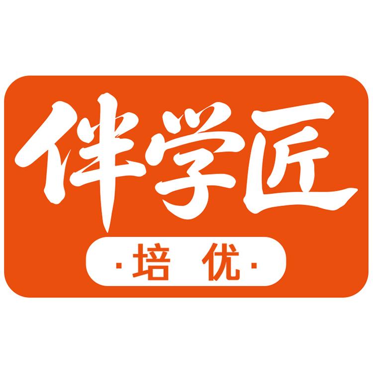 伴学匠官方旗舰店小店Logo