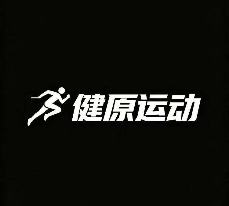 健原官方旗舰店小店Logo
