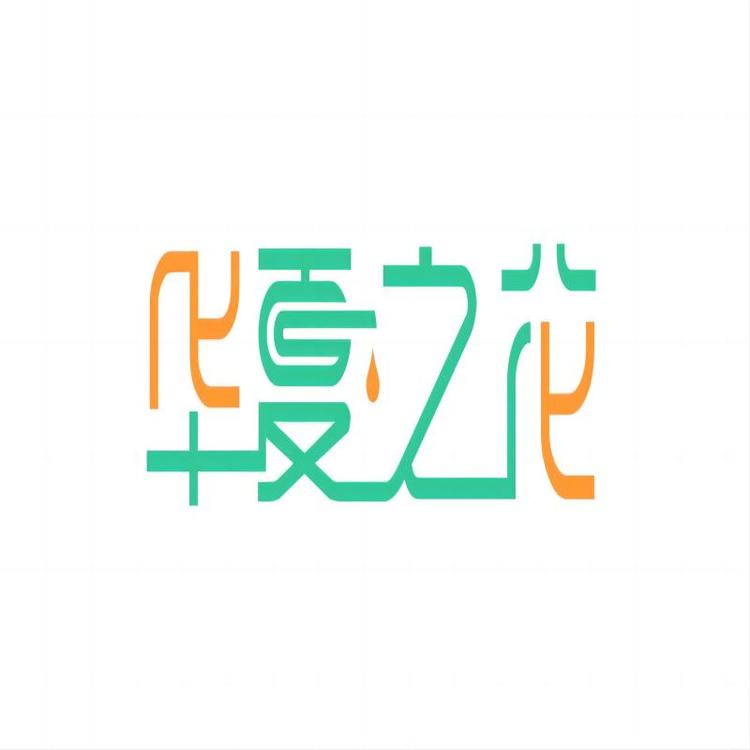 华夏之花涂料旗舰店小店Logo