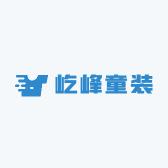 屹峰童装琨宇专卖店小店Logo