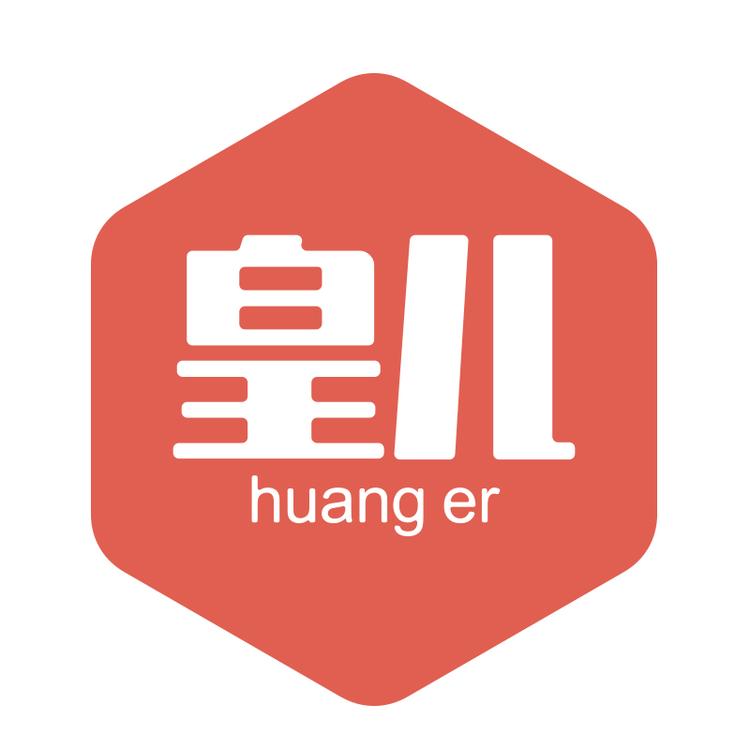 皇儿母婴玩具旗舰店小店Logo