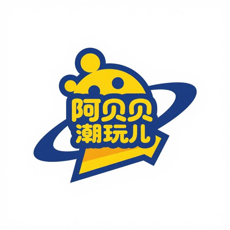 阿贝贝潮玩儿小店Logo